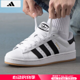 阿迪达斯 （adidas）三叶草男鞋 2025夏季新款低帮潮流运动鞋防滑休闲板鞋子男 JP9998/白色/CAMPUS 42.5