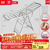 盼盼 晾衣架阳台折叠室内晾衣杆家用落地翼型不锈钢晒被衣架PP-300U PP-300U移动款