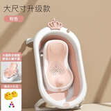 YEESOOM婴儿洗澡盆大号折叠家用可坐可躺宝宝浴盆新生儿童桶 【粉色】加大款+浴架【全软胶】