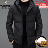 啄木鸟羽绒服男短款活帽冬季爸爸装外套2023新款男士鸭绒防寒服加厚保暖 黑色 175