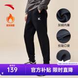安踏（ANTA）KT裤丨男卫裤2025夏针织跑步长裤子慢跑休闲裤篮球宽松裤 D款-收口加绒1304黑色-3口袋拉链 3XL