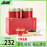 品味红茶 武夷山金骏眉特级50g*2双罐装茶叶礼盒 竹叶青出品65002