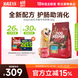 比乐狗粮 护肠冻干鸭肉梨比熊柴犬金毛田园犬小型犬成犬幼犬狗干粮 守护者pro牛肉苹果24斤