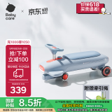 babycare奥斯汀扭扭车1-3岁防侧翻溜溜车宝宝声光摇摇车-蒙因蓝
