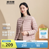 波司登反季轻薄羽绒服短款90绒轻量便捷收纳V领显瘦百搭内胆外套
