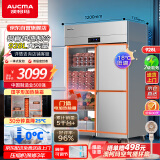 澳柯玛928升四开门商用冰箱不锈钢冰柜厨房冷柜四门六门全冷冻 铜管  负18℃ 二级能效 VFS-928D4,XJ 