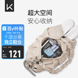 Keep瑜伽挎包健身包游泳包大容量手提包休闲单肩手提防水户外包轻暖沙