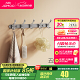 九牧（JOMOO） 厨卫挂件浴室厨房挂钩实心加厚挂衣钩衣帽钩墙挂卫生间挂钩 枪灰【5排】936905