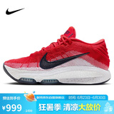 耐克（NIKE）男子篮球鞋 新年红 G.T. HUSTLE 3缓震运动鞋FV5952-600 红色43