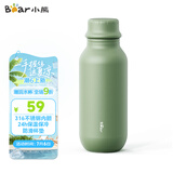 小熊（Bear）户外保温杯316不锈钢 便携保冷杯大容量水杯男女士杯子450ml