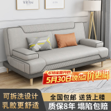 徽月 多功能折叠沙发床两用简易三人位小户型客厅租房家具懒人沙发 新品推荐【暗-灰】炫彩科技布 可拆洗三人座1.8米2个扶手无腰枕