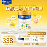 美素佳儿（Friso）皇家旺玥儿童营养奶粉3周岁以上儿童罐装800g 含优量DHA