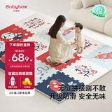 贝博氏babybox爬行垫EPE婴儿宝宝防摔爬爬垫儿童拼接泡沫地垫6片装2CM