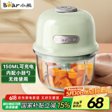 小熊（Bear）婴儿辅食机 绞肉机家用 小型多功能打泥搅拌机 宝宝辅食料理机蒜泥捣碎器 便携辅食机 QSJ-E40B1