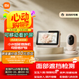 小米智能摄像机母婴看护版 婴儿监控器宝宝监护器 家用手机远程监控 摄像头 看护器