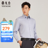 雅戈尔（YOUNGOR）长袖衬衫男素色DP免烫衬衫纯棉面料抗皱平整易打理新品 GLDP16384EJA灰色 42