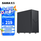 先马（SAMA）黑洞7Max黑色 台式主机商务办公电脑静音机箱 三面吸音降噪/E-ATX主板/双360水冷位/支持50系显卡