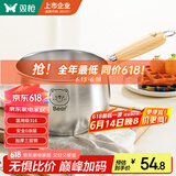 双枪316不锈钢小奶锅辅食锅汤锅泡面蒸锅燃气电磁炉16cm