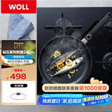 WOLL德国制造不粘煎锅24cm平底锅牛排煎锅炒菜锅进口锅具家用燃气灶