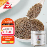 川珍孜然粒160g瓶装 新疆烧烤料羊肉撒料腌料火锅配料香辛调料
