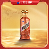 茅台王子酒酱香经典 酱香型白酒  迎宾送礼酒水 53度 500mL 1瓶 单瓶装