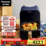 松下（Panasonic）多功能可视家用全自动无油大容量空气炸锅NF-HC300-A