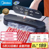 美的（Midea）真空封口机 家用小型全自动真空包装机 食品塑封机干湿两用大吸力真空保鲜打包机 MJ-CF07X7-101