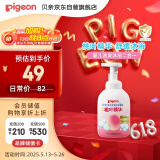 贝亲（Pigeon）洗发水沐浴露 含桃叶精华 婴儿洗发沐浴二合一 500ml IA209