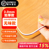 钟爱一生桌垫透明桌面垫餐桌布防水防油PVC软玻璃茶几垫水晶板台面垫抗菌 【2mm足厚】真无味食品级 透明 70*130cm