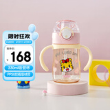 膳魔师（THERMOS）儿童水杯巧虎PPSU婴儿手柄吸管杯耐高温提手幼儿园学饮学生杯BBSI