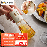 小熊（Bear）喷油壶 喷雾油壶喷壶喷油瓶油喷壶调味罐带防尘盖CX-W0054-S01
