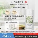 气味图书馆洗衣留香珠初熟茉莉150g 洗衣护衣香水持久留香除菌除螨