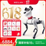 WEILAN BabyAlpha A2 Plus 256G 星光白 蔚蓝阿尔法机器狗  人工智能机器狗  AI机器狗 新年礼品高端礼物