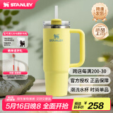 STANLEY巨无霸吸管杯水杯保温杯大容量办公车载不锈钢杯子887ML-柚黄