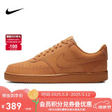 耐克NIKE男子板鞋经典COURT VISION休闲鞋CD5463-200小麦色40.5码