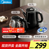 美的（Midea）煮茶器 全自动手柄上水电热水壶304不锈钢茶台一体0.7L电茶炉电水壶套装烧水壶电茶盘C12