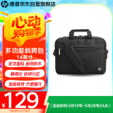 惠普（HP）战66笔记本电脑包时尚商务多功能休闲包办公手提电脑包斜挎包单肩包 通勤差旅公文包 黑色