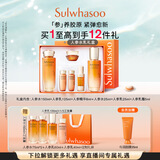 雪花秀人参护肤水乳礼盒保湿紧致精华水150ml+乳液125ml 直播间享立减