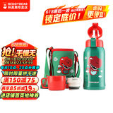 杯具熊（BEDDYBEAR）儿童保温杯带吸管大容量一杯多用宝宝学生直饮水杯 双盖-恐龙 600ml 免费定制刻字
