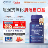 Life Extension沿寿 线粒体素含PQQ胶原蛋白肽阿尔法R-硫辛酸抗衰老增强免疫力