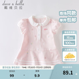 戴维贝拉（DAVE＆BELLA）汽水棉儿童裙子女童连衣裙公主裙女孩夏装婴儿夏季宝宝运动服 粉色 90 cm（建议身高80-90cm）