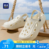 海澜之家HLA凉鞋男士户外洞洞鞋沙滩拖鞋HAALXM2DBK047 米色40/41(双码)