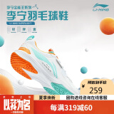 李宁（LI-NING）羽毛球鞋男女情侣款火箭鞋网球鞋乒乓球鞋贴地飞行运动鞋