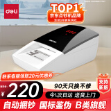 得力（deli）验钞专用机 验钞小型 点验钞便携支持新版人民币 小型验钞收银商用家用验钞仪 智能语音双电源2129