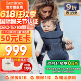 BabyBjorn瑞典原装进口婴儿背带前抱式后背透气外出抱娃神器one网眼系列 海军蓝/网眼