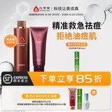 心清堂焕颜套装祛痘水乳护肤品套装修护油痘皮补水保湿 [大容量]焕颜水+焕颜精华