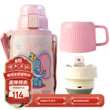 杯具熊（BEDDYBEAR）儿童保温杯带吸管双盖两用儿童水杯316不锈钢学生杯子600ml小飞象