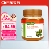 汪氏蜂蜜 东北椴树蜜 长白山雪蜜950g 结晶蜜白蜜 早餐牛奶麦片伴侣