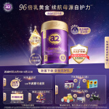 a2奶粉紫曜 A2蛋白添加HMO 益生菌 婴儿配方奶粉2段(6-12月)800g
