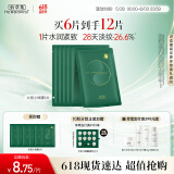 佰草集【太极肌源】啵啵小绿膜修护紧致面膜25ml×6片（保湿补水）